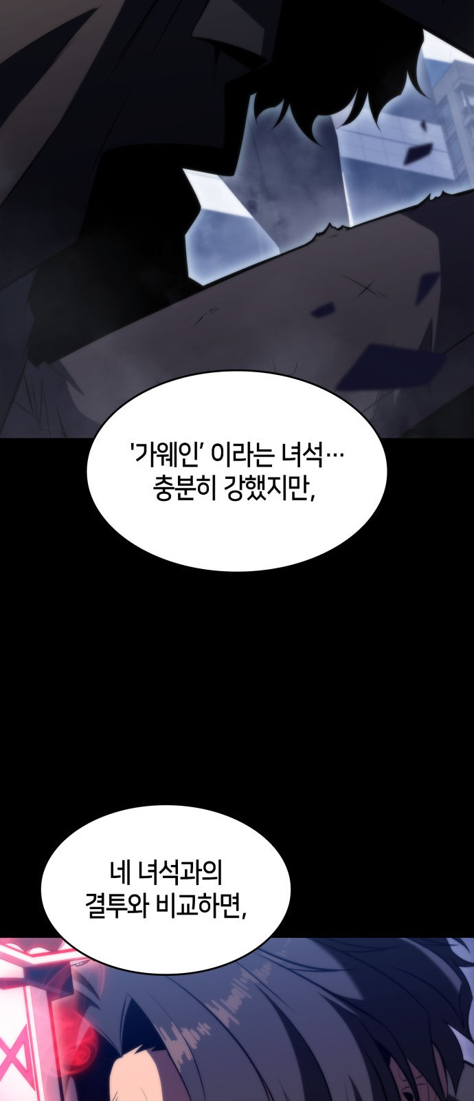 93 페이지