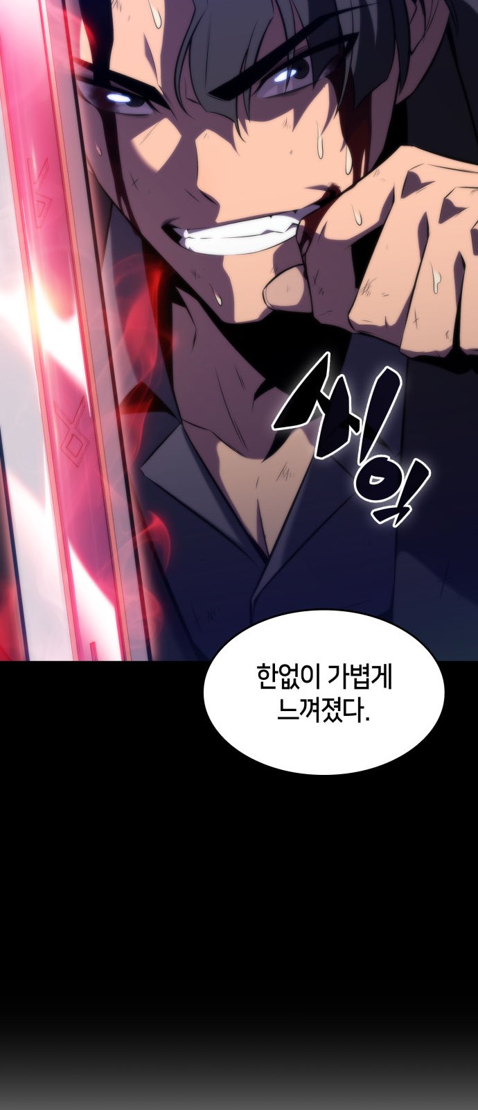 94 페이지