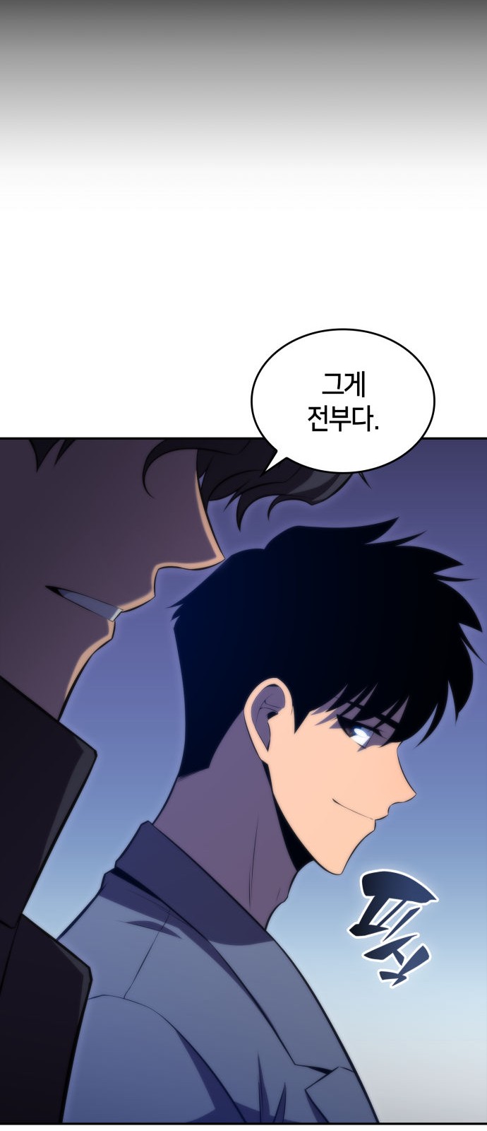 95 페이지