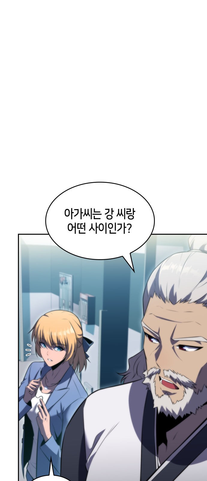 96 페이지