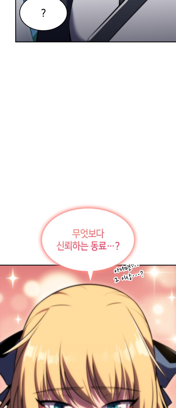 97 페이지