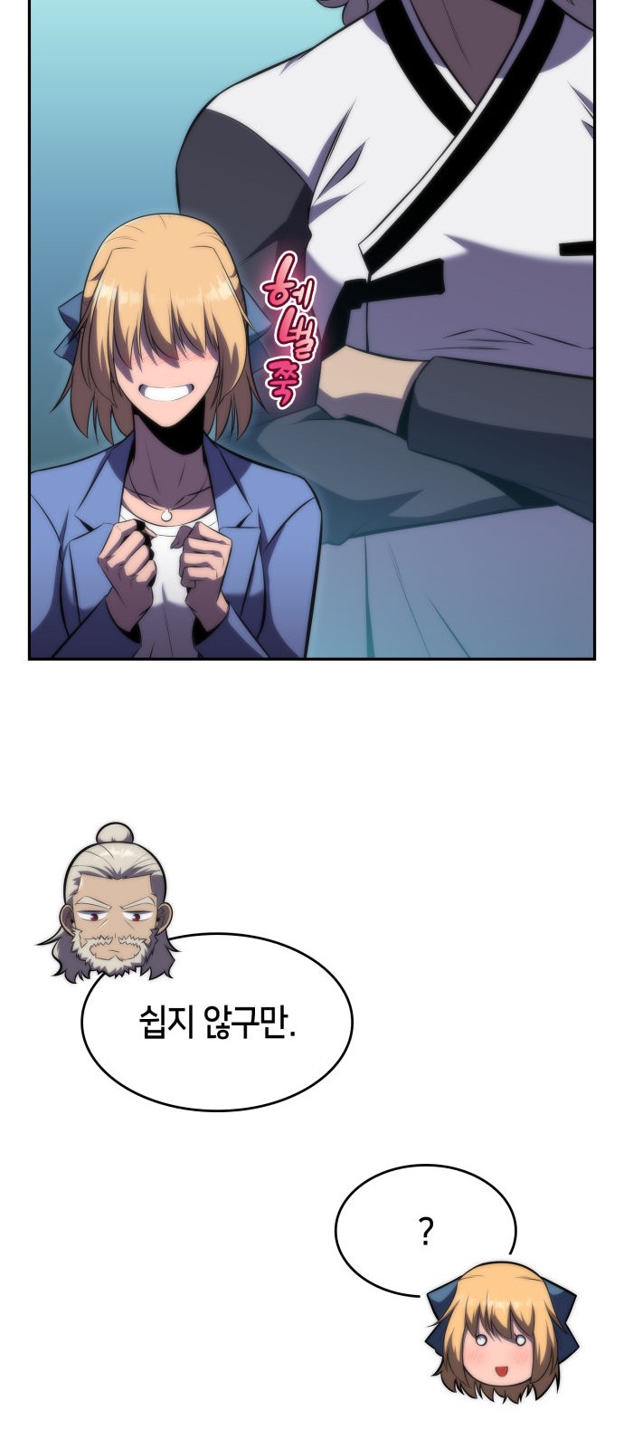 99 페이지
