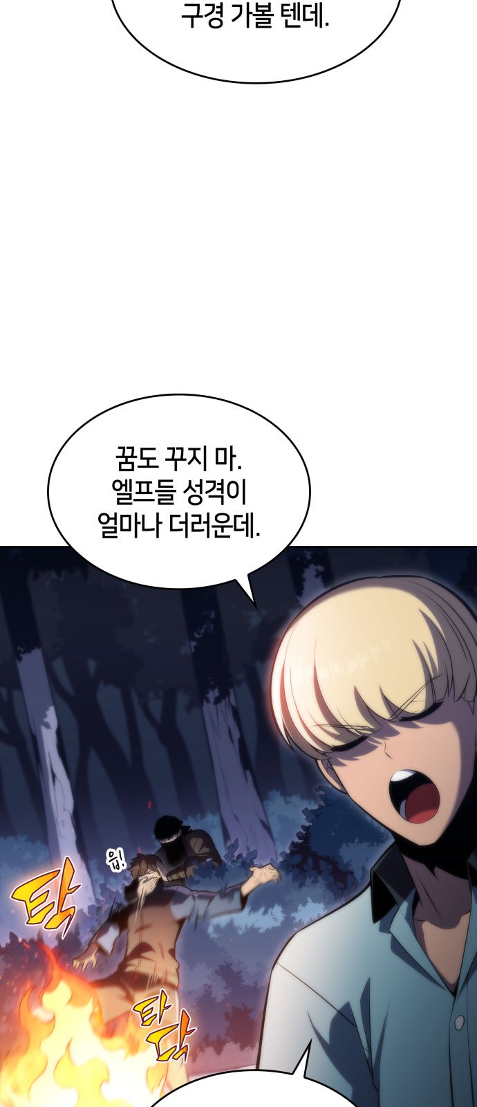 37 페이지
