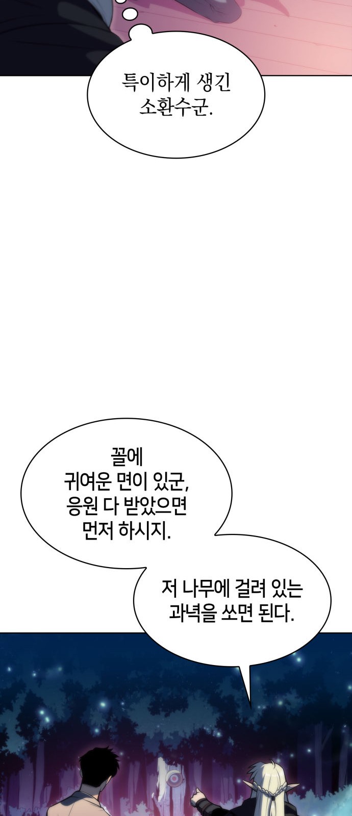 73 페이지