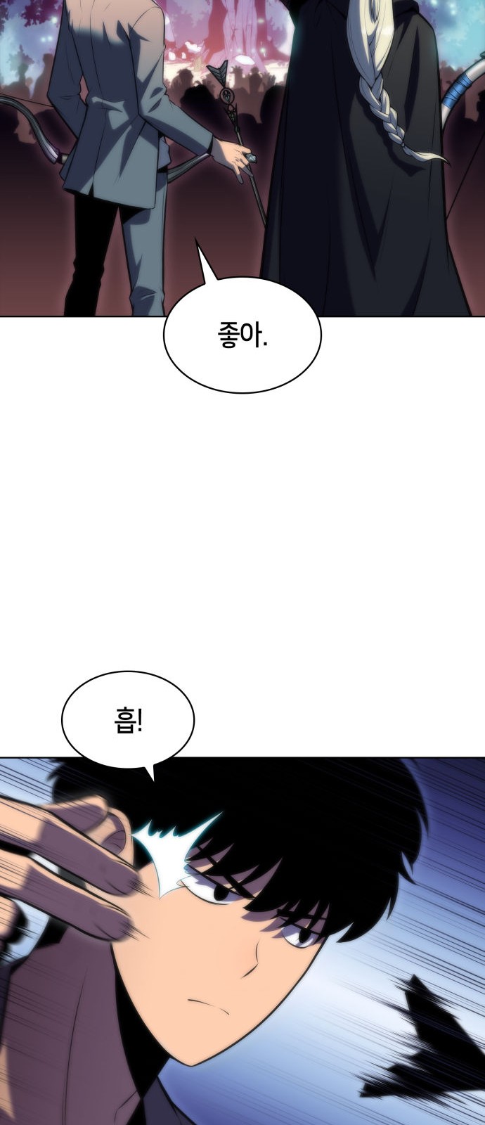 74 페이지