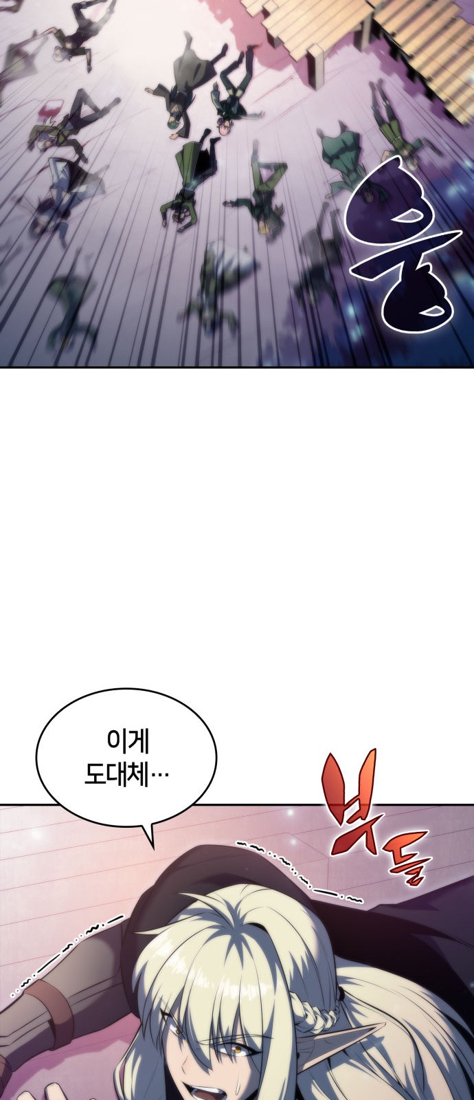 86 페이지