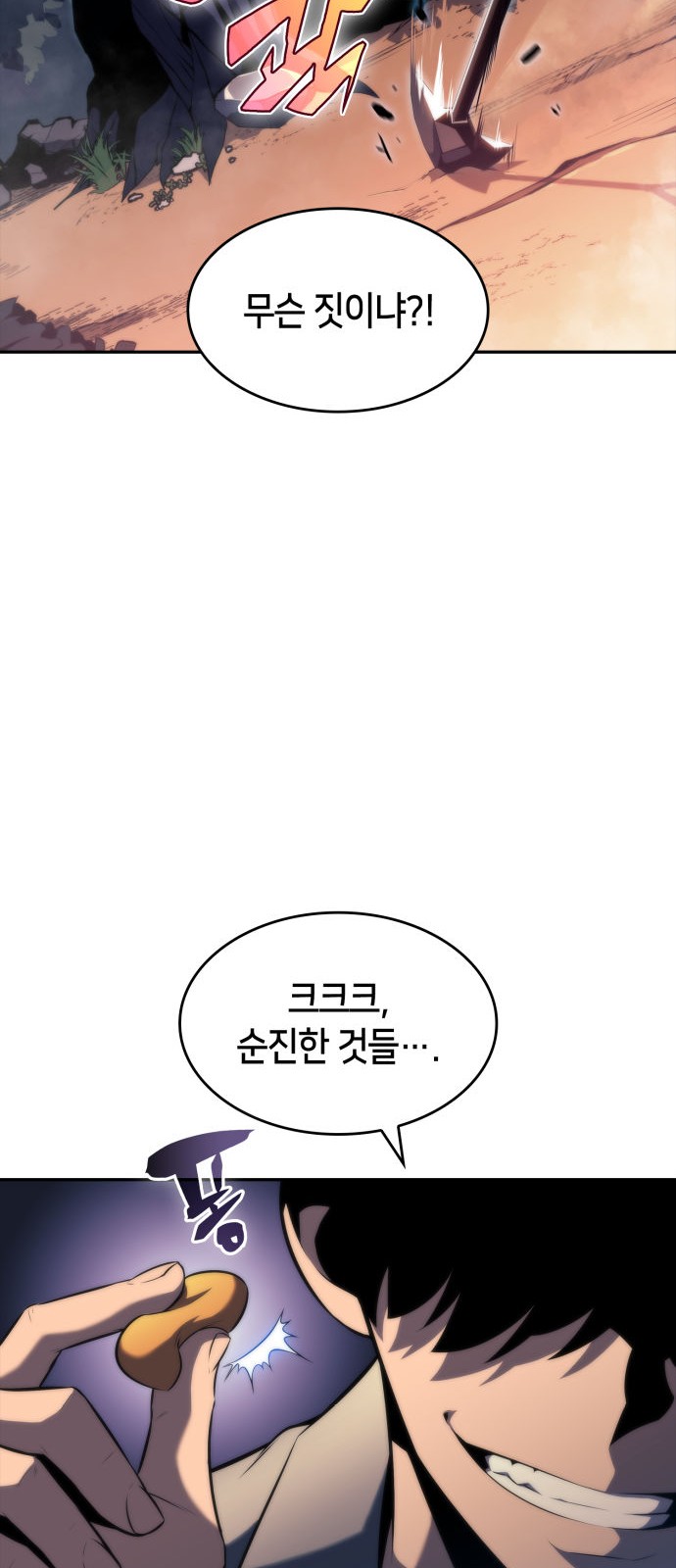 88 페이지