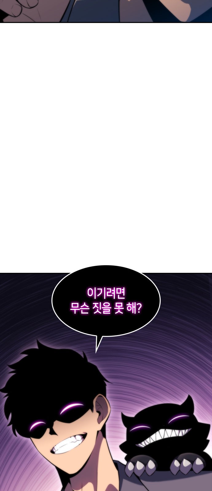 89 페이지