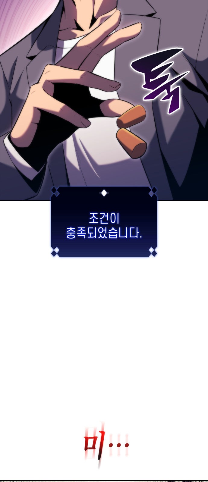 90 페이지