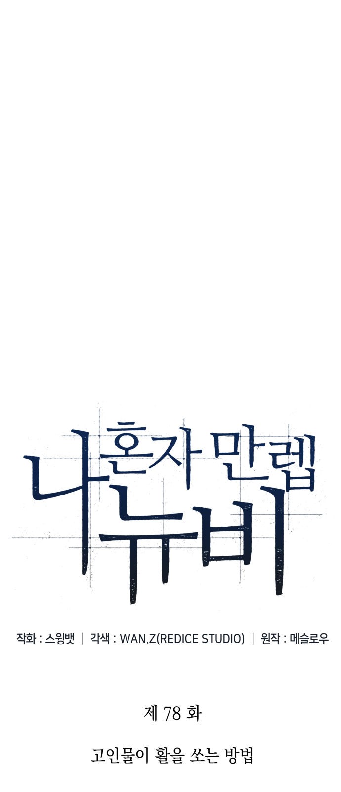 1 페이지