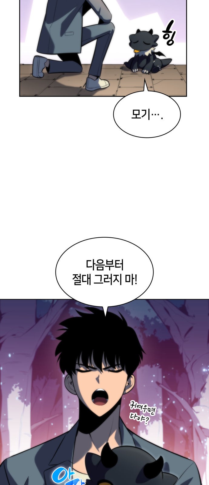 4 페이지