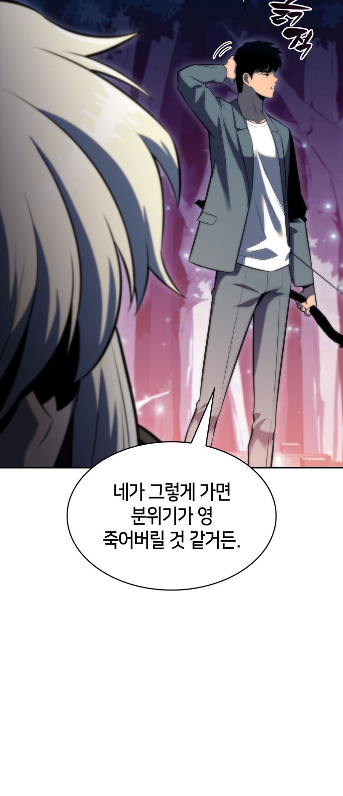 44 페이지