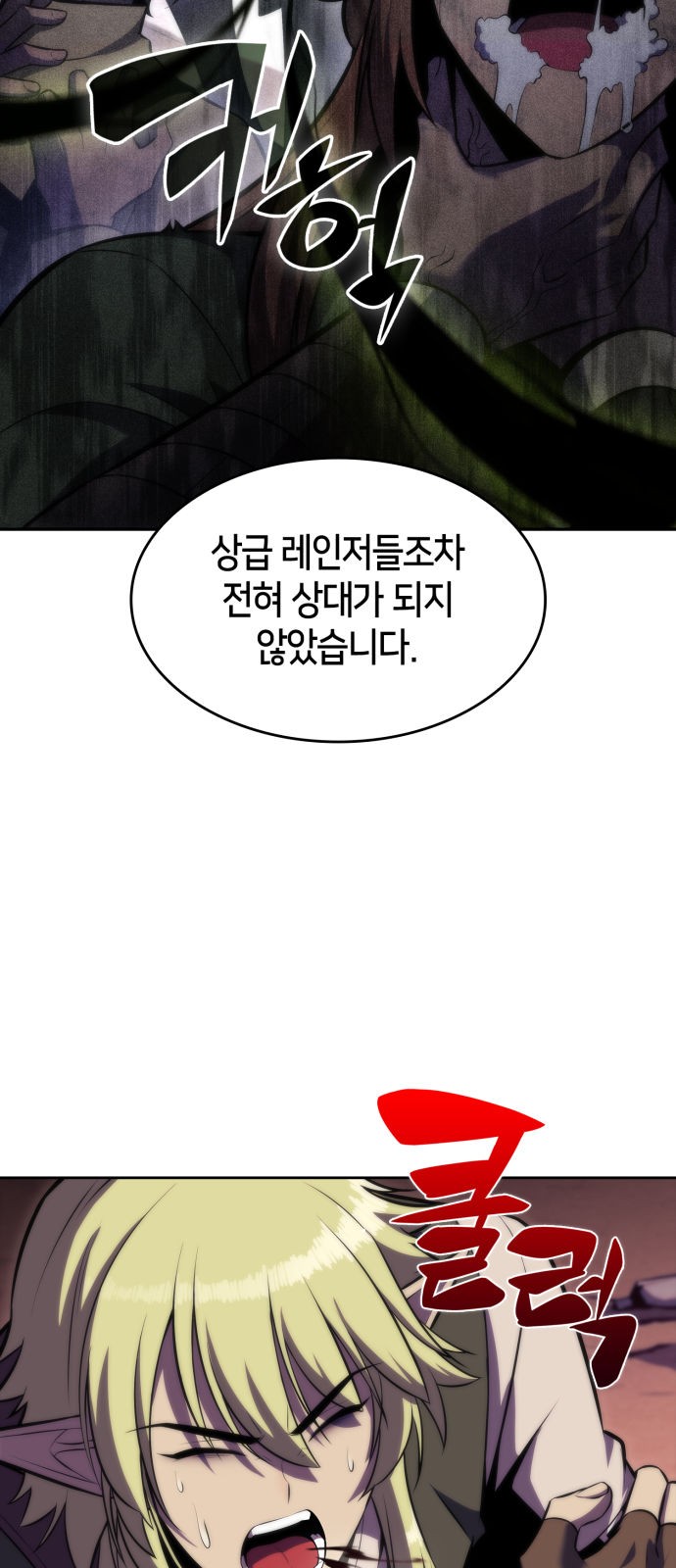 75 페이지