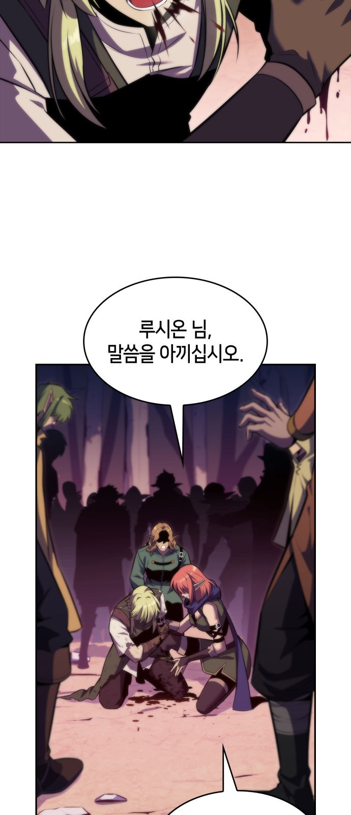 76 페이지