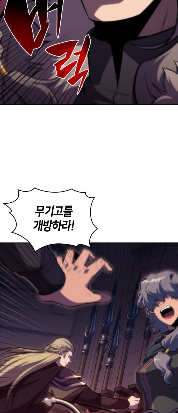 79 페이지