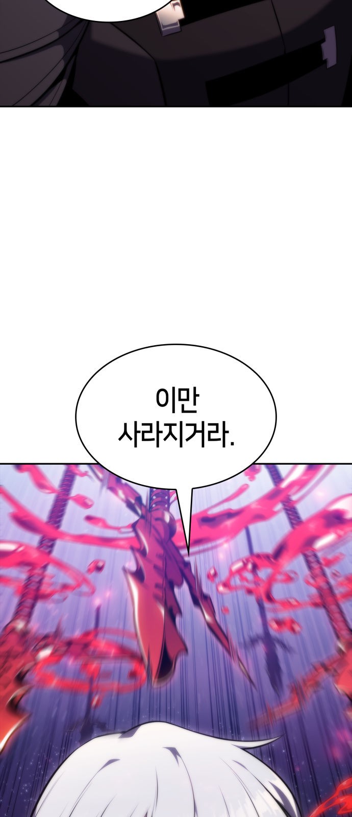 81 페이지