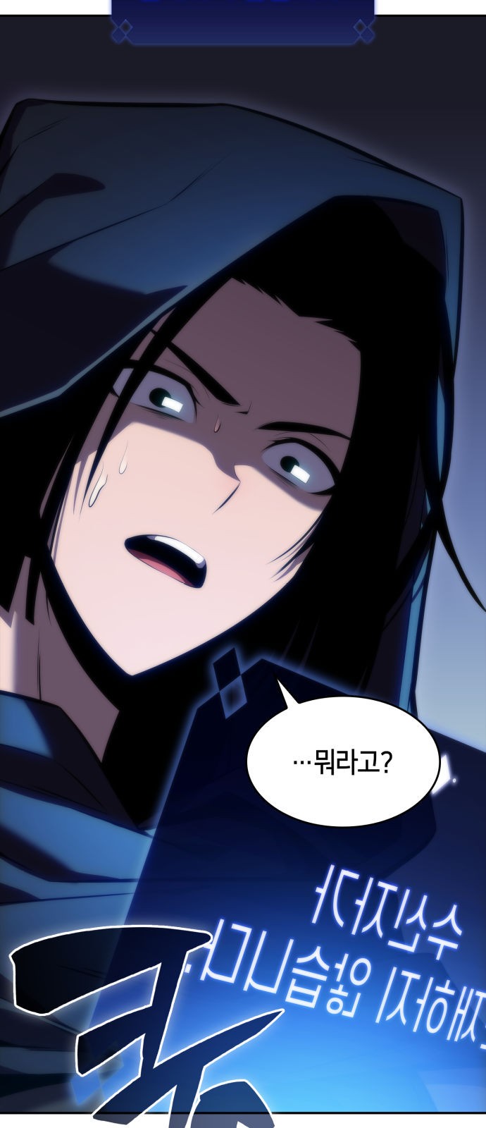 86 페이지