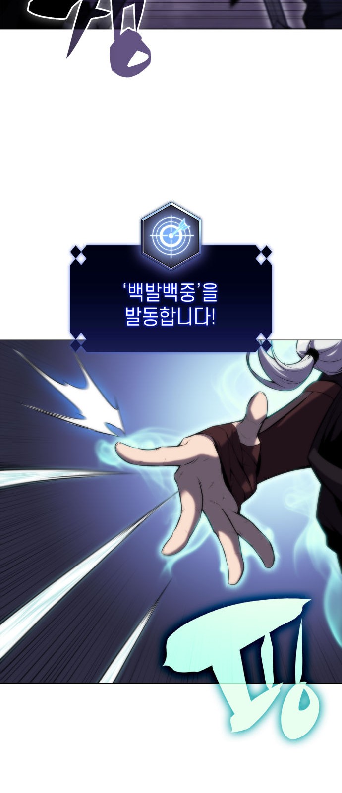 31 페이지