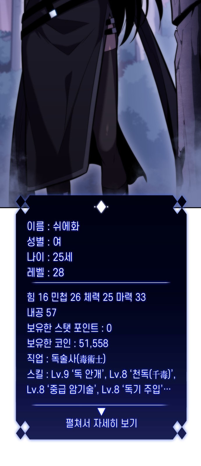 59 페이지