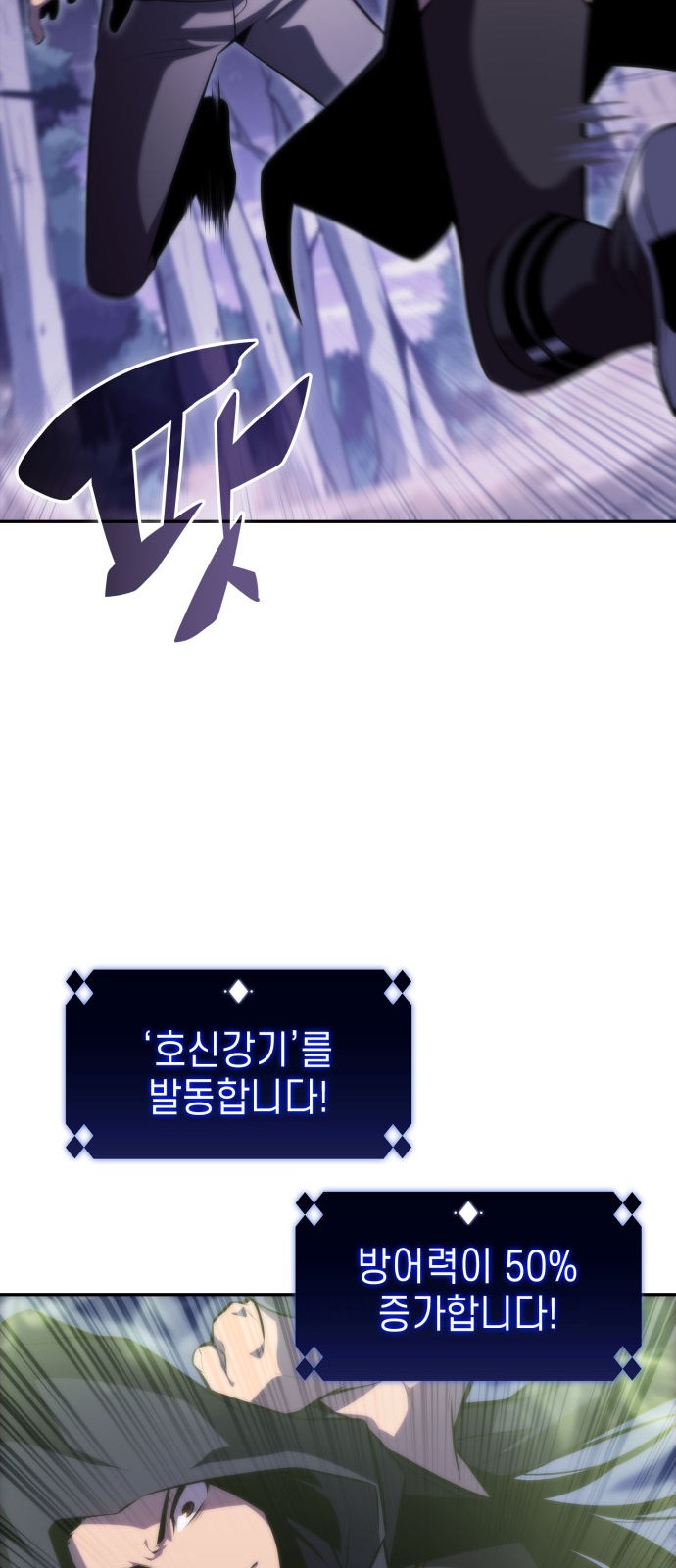 69 페이지