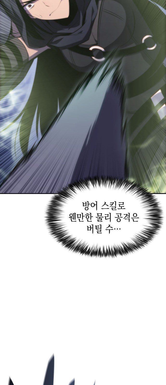 70 페이지