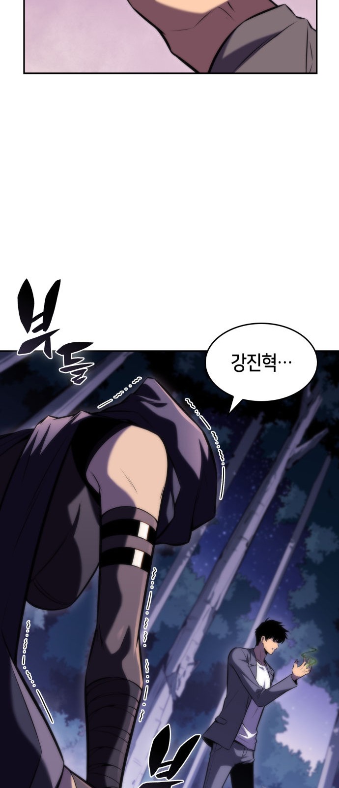 80 페이지