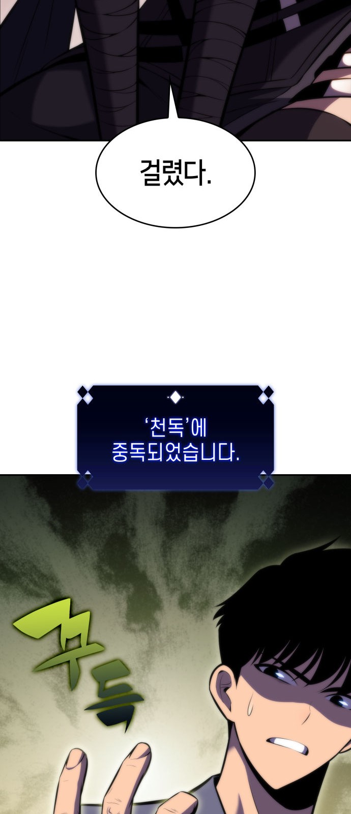 83 페이지