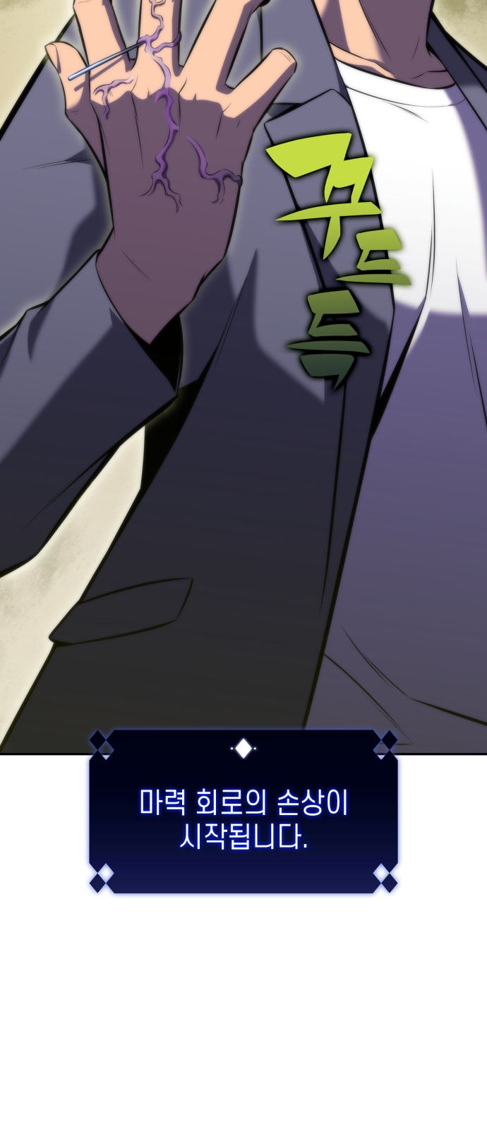 84 페이지