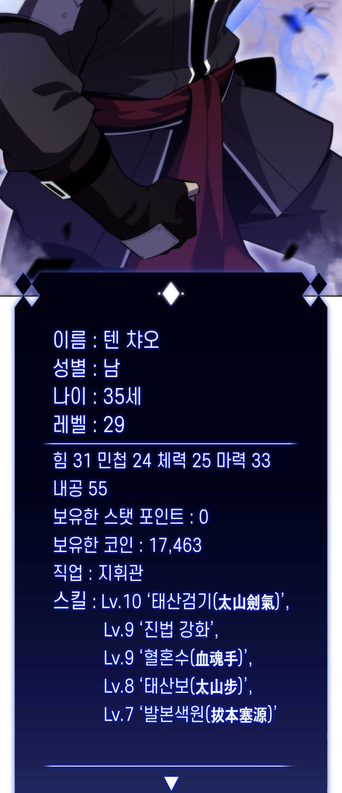 26 페이지
