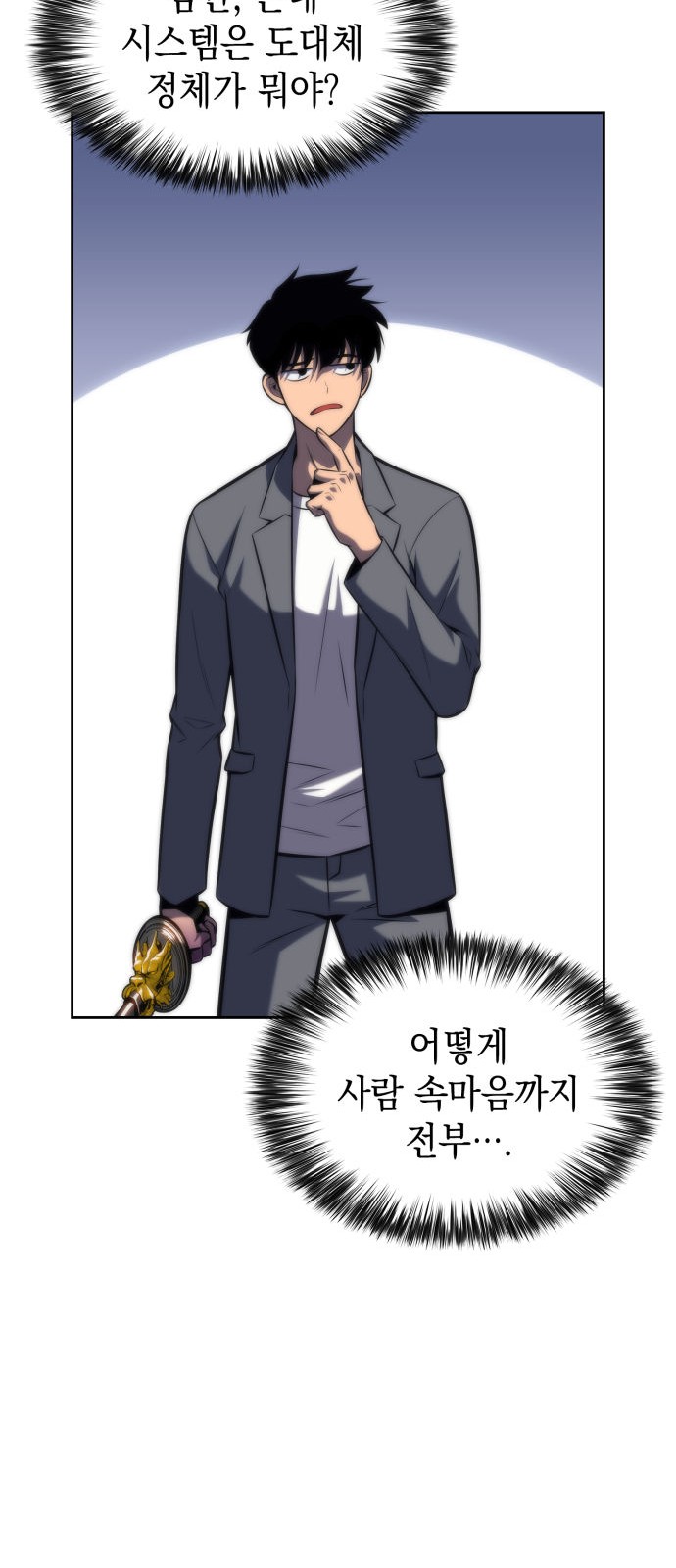 31 페이지