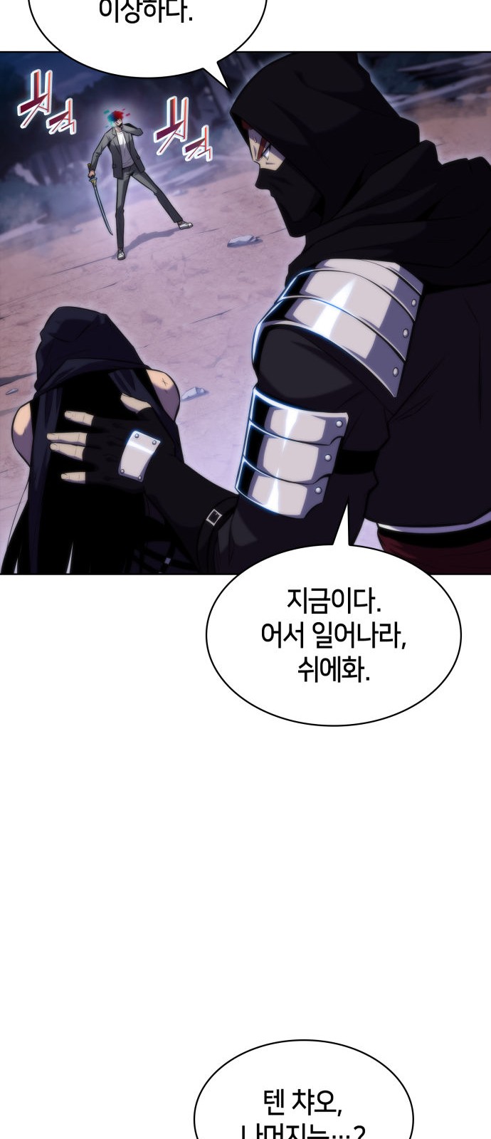 34 페이지