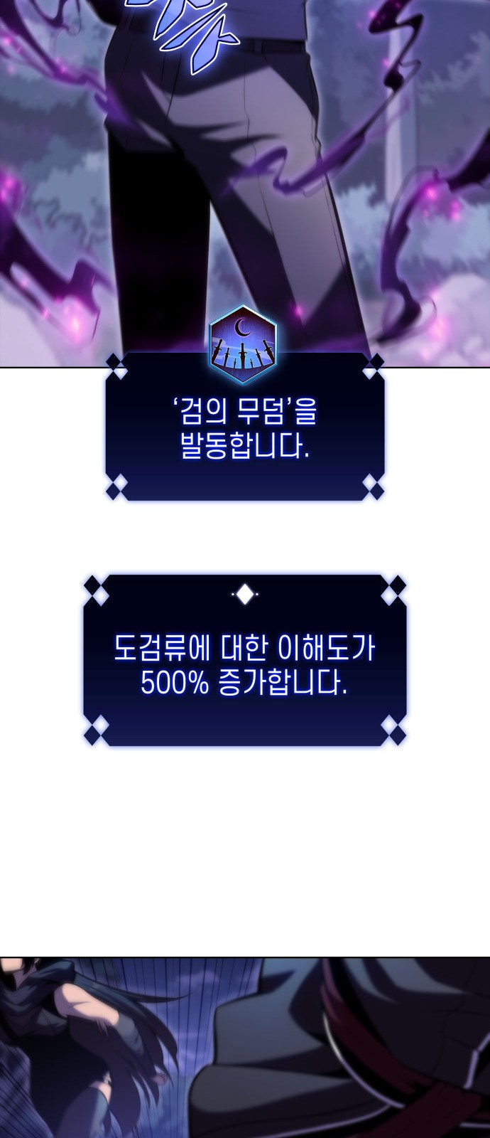 49 페이지