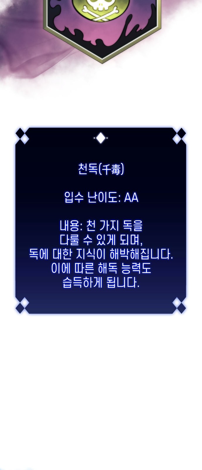 63 페이지