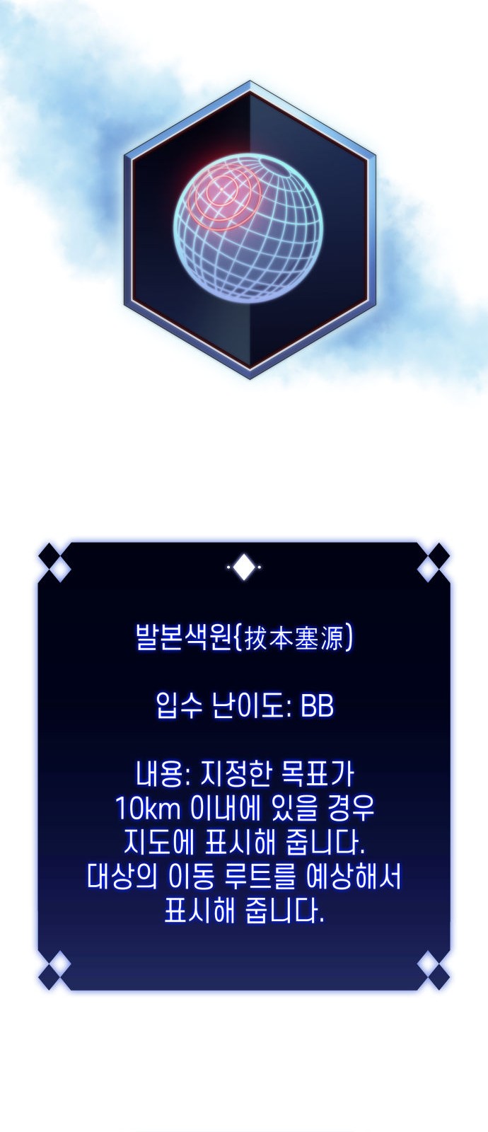 64 페이지