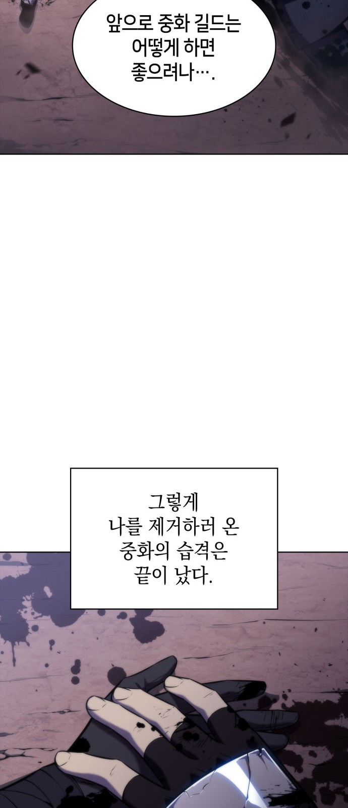 68 페이지