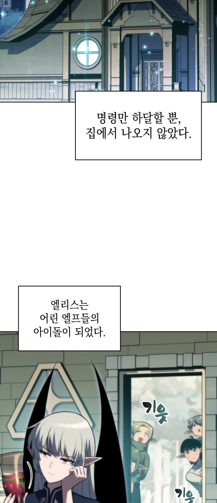 74 페이지
