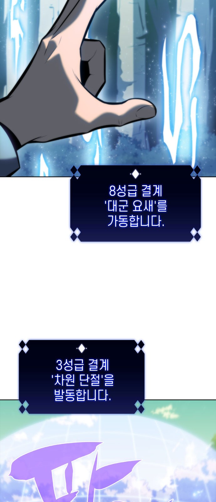 76 페이지
