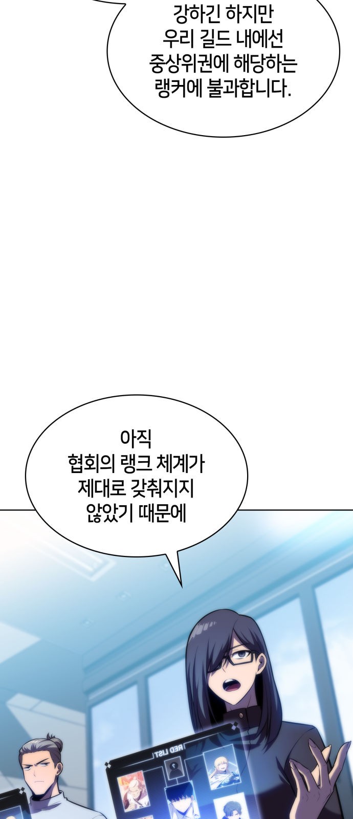 84 페이지