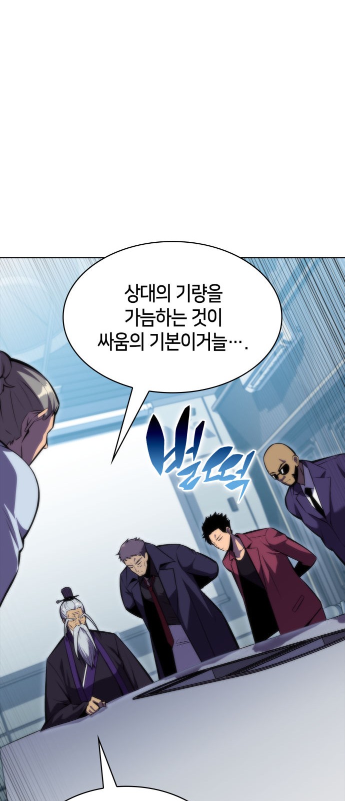 91 페이지
