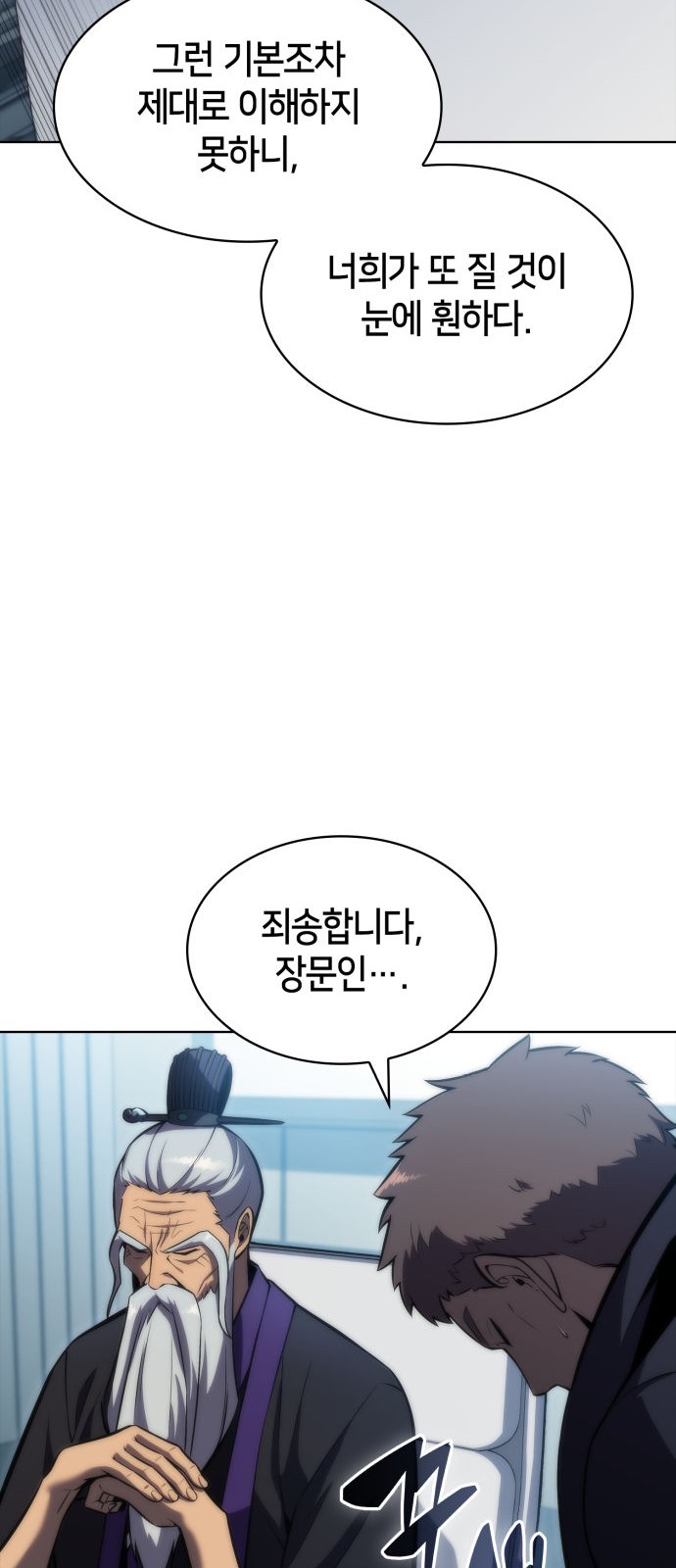 92 페이지