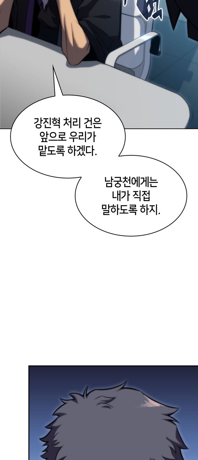 93 페이지