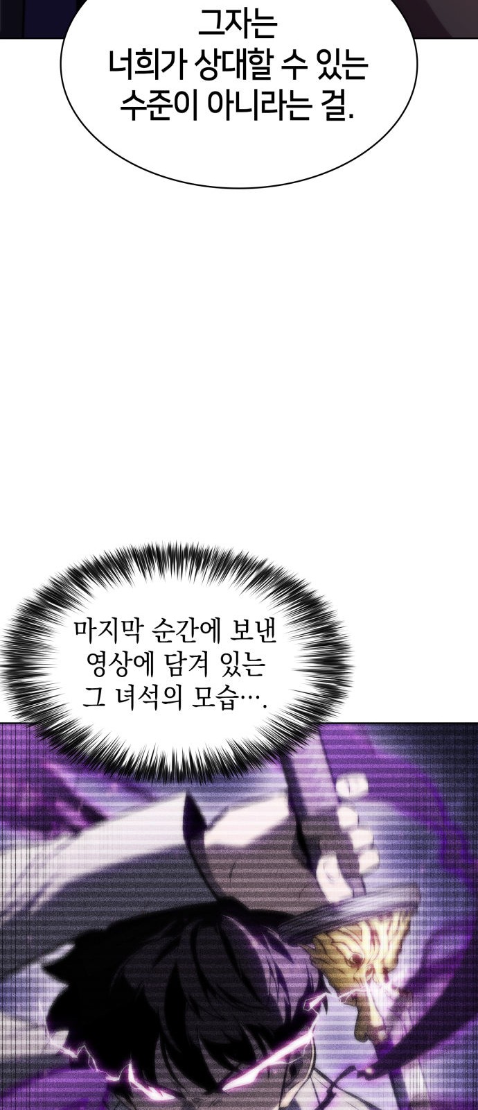 96 페이지