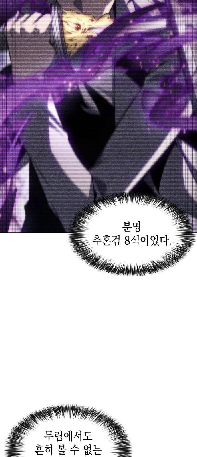 97 페이지
