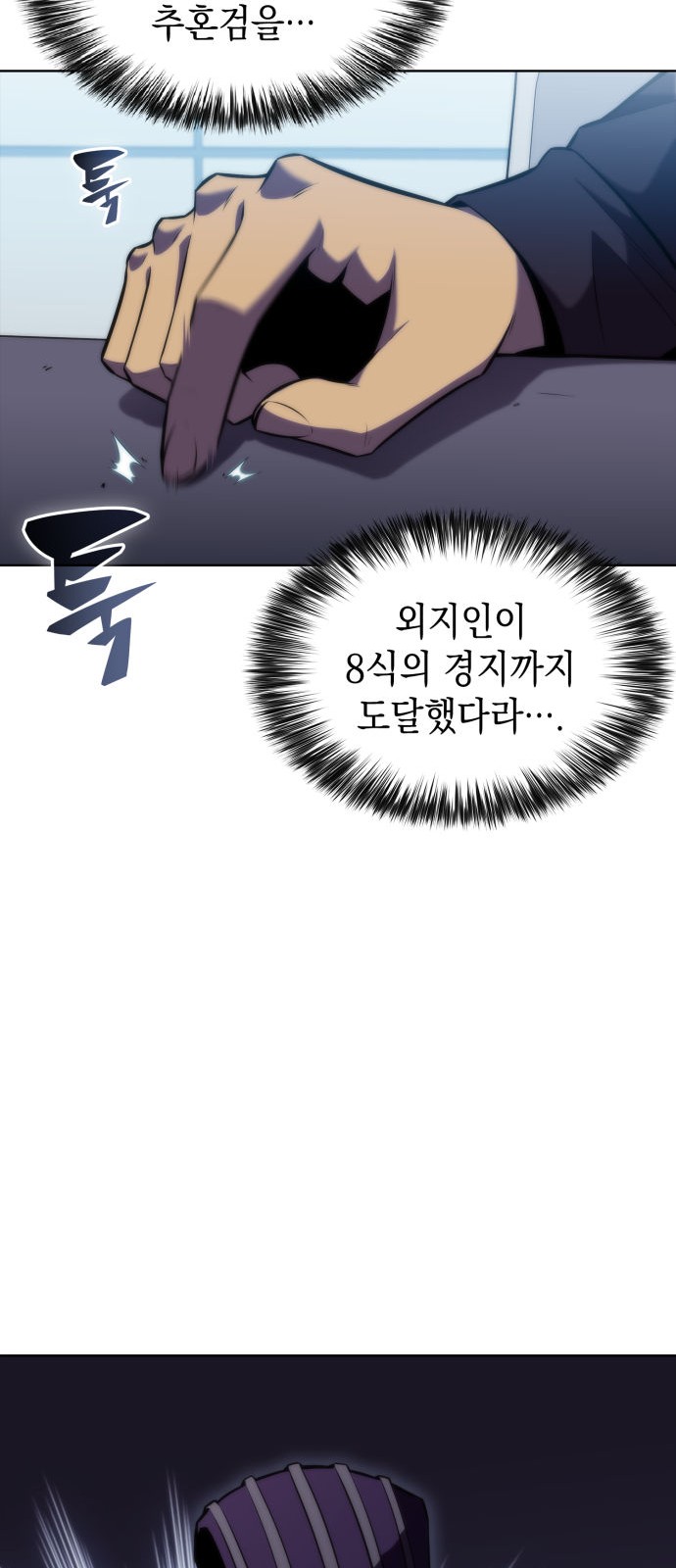98 페이지