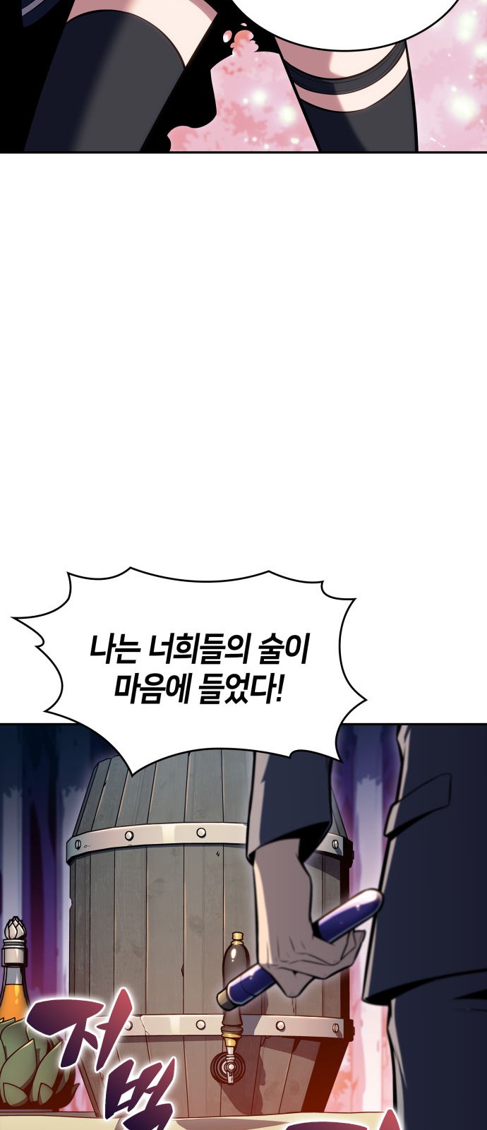 61 페이지