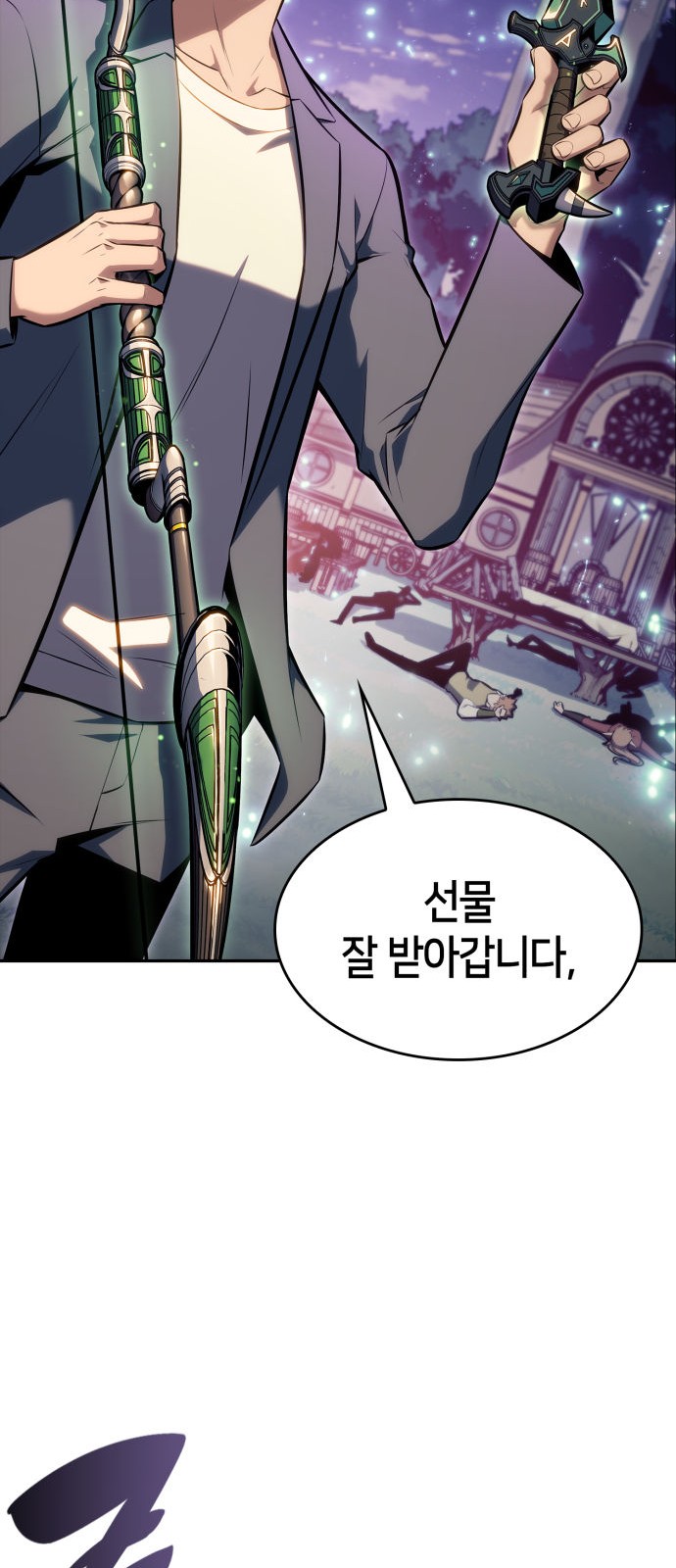 78 페이지