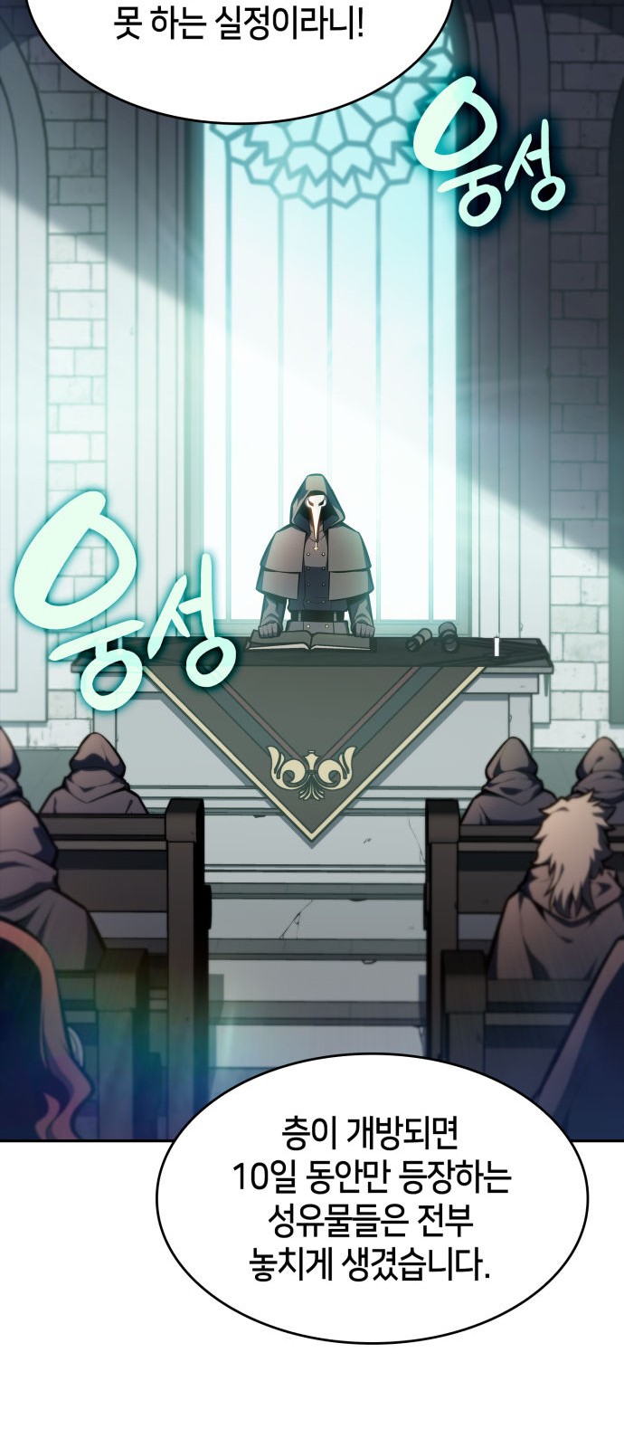 83 페이지