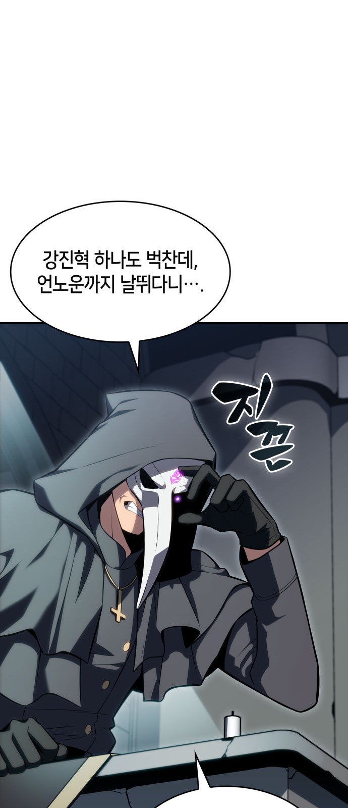 84 페이지