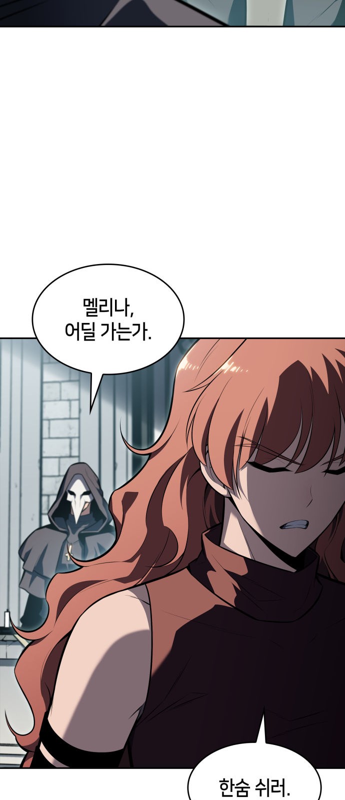 86 페이지