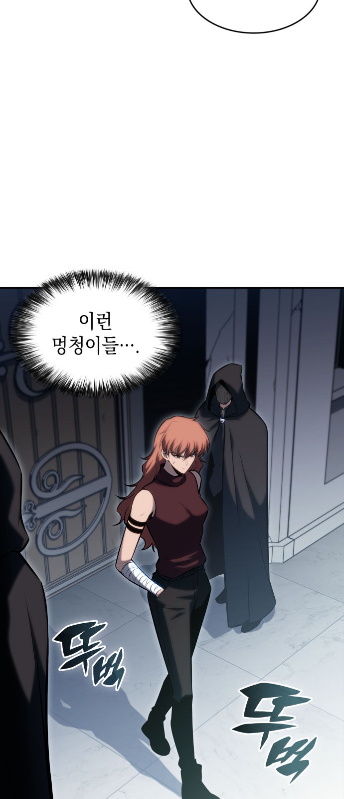 87 페이지